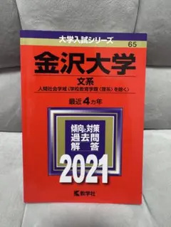 Item thumbnail for item ec9fe436-a9f8-433a-bfa5-3f7eac6d1bcd