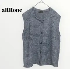 【aRRone】グレーニットベスト(F)メッシュ　オーバーサイズ　日本製　スズヤ
