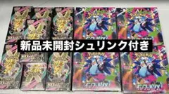 ポケモンカードMEGAドリームexインフェルノX新品未開封シュリンク付き