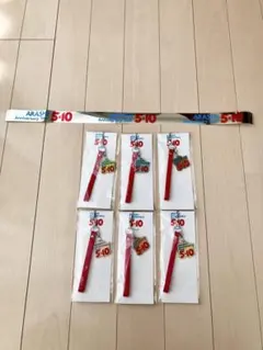 新品未開封！おまけ付き！嵐 5×10 会場限定ストラップセット　コンプリート！