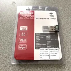 FRONTIER 外付け　Wi-Fi 無線LAN