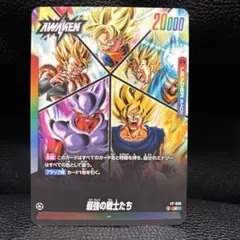 ブースターパック参加景品！