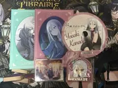 プロセカ 宵崎奏 キーホルダー ポスカ 特典 セット