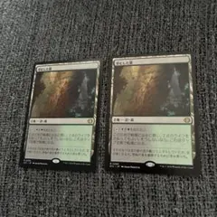 MTG 硫黄泉 3枚セット 第7版 10版 9版 - メルカリ