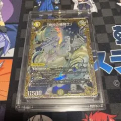 絶対の楯騎士 23RP3 SP1/SP5 - メルカリ