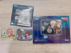 コナン　セガラッキーくじ　安室透　赤井秀一　灰原哀　江戸川コナン　毛利蘭