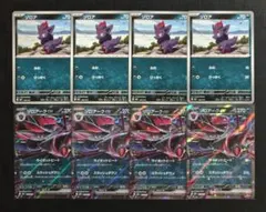 スターターセットex ゾロア 進化ライン 各4枚セット⑤