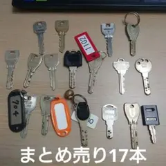 ☆パチスロ 4〜5号機 レトロ ドアキーまとめ売り 台鍵 - メルカリ
