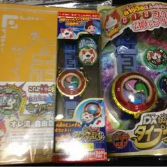 妖怪ウォッチ セット