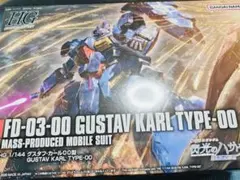 hg グスタフカール　TYPE-00 HG　ダンボール発送