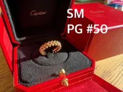 2026年最新】カルティエ クラッシュ リング smの人気アイテム - メルカリ