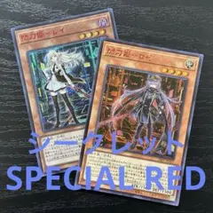 遊戯王 閃刀姫レイ ロゼ 赤シク セットのサムネイル