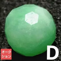 2025年最新】コロンビアエメラルドブレスレットの人気アイテム - メルカリ