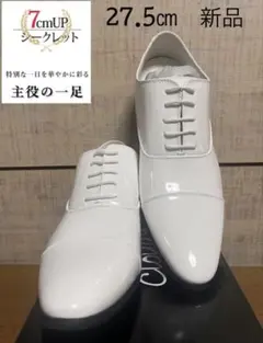 2026年最新】結婚式 タキシード エナメルの人気アイテム - メルカリ