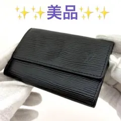 美品】ルイヴィトン エピ ミュルティクレ 6 キーケース 6連 黒