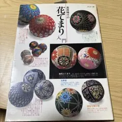 銀ここあ様 リクエスト 2点 まとめ商品