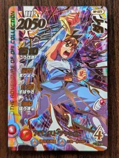 Item thumbnail for item dc7e33ff-b660-450c-b2b7-bbc520be68db