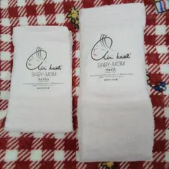 12日(月)終了フェイスタオル 34×85㎝&ウォッシュタオルセットさくらピンク