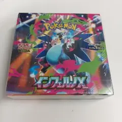インフェルノX 1BOX ポケモンカードシュリンク付き