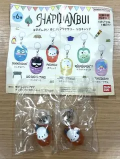 はぴだんぶい めじるしアクセサリー ソロキャンプ ポチャッコ