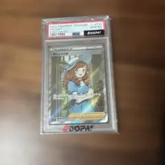 2026年最新】おじょうさま sr psa10の人気アイテム - メルカリ