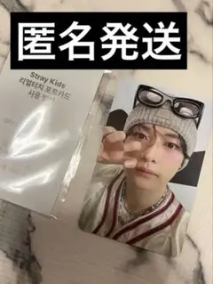 StrayKids スキズ リノ celebrATE オンライン 購入特典トレカ