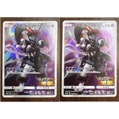 【2枚まとめ】【人気】アーマードミュウツー ミュウツーの逆襲 365/SM-Pのサムネイル