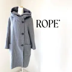 ROPE' フード付きグレー ロングコート
