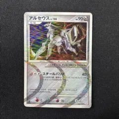 2025年最新】シリーズ：DPt ポケモンカードゲームの人気アイテム