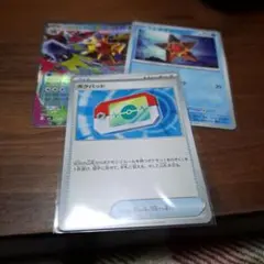 メガスターミーex RR MEGA 拡張パック ムニキスゼロ ポケパッド