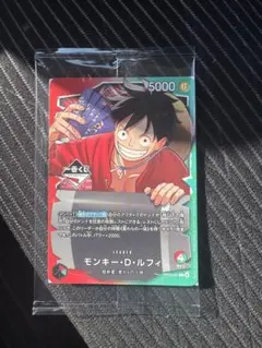 ワンピース 一番くじ 購入特典プロモカード モンキー・D・ルフィ　未開封