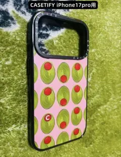 CASETiFY アボカド柄 iPhone 17 Pro用 ケース