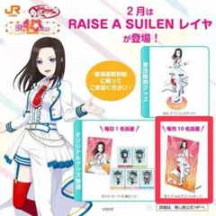 バンドリ 戸山香澄 アクリルボード JR東海推し旅コラボ - メルカリ