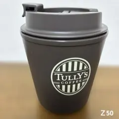 TULLY'S COFFEEのオリジナルタンブラー