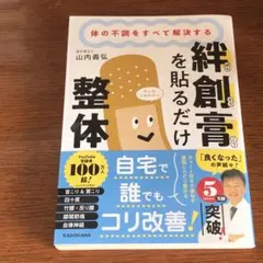 2026年最新】平直行 手技伝の人気アイテム - メルカリ