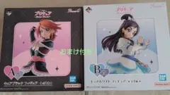 プリキュア　一番くじ　A賞 キュアブラック　B賞 キュアホワイト　おまけ付き