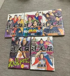 眉村卓 SF傑作シリーズ 秋元文庫 7冊セット | Mercari
