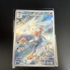 タコ様 リクエスト 2点 まとめ商品