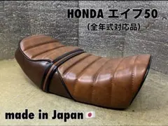2026年最新】エイプ50タックロールシートの人気アイテム - メルカリ