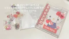 バインダー A7 台紙20枚 ホログラム台紙3枚 キティ選べるシール つき