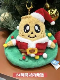 MINITEEN ミニティーン ホリデー オーナメントキーリング キムジャ