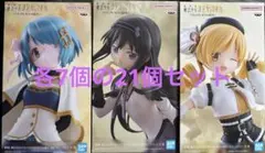 劇場版 魔法少女まどか☆マギカ　ワルプルギスの廻天　フィギュア　計21体セット
