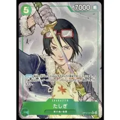 2026年最新】たしぎ パラレルの人気アイテム - メルカリ