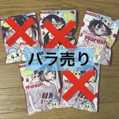 【一部バラ売り可（詳細は商品説明）】ずっと真夜中でいいのに。 アルバムセット 2025年最新】ずとまよ マロッシュの人気アイテム - メルカリ