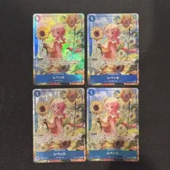 ワンピースカード　レベッカ　SRパラレル 4枚セット