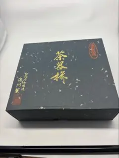 未使用 美濃焼 深川窯 茶器揃 急須 湯呑5客 箱付き