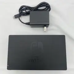 Nintendo Switch ドック ACアダプター付き　スイッチ　周辺機器
