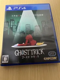 PS4 ゴーストトリック