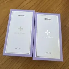 2026年最新】コラボレ化粧品の人気アイテム - メルカリ