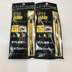 【未開封】メイベリン ニューヨーク ハイパーシャープ ライナー BK-1×2個
